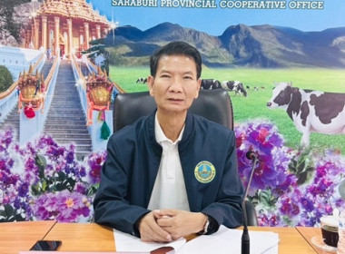 ร่วมหารือแนวทางการปฏิบัติงานโครงการ (นม)โรงเรียน ... พารามิเตอร์รูปภาพ 4