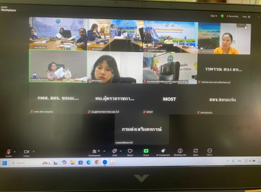 ร่วมหารือแนวทางการปฏิบัติงานโครงการ (นม)โรงเรียน ... พารามิเตอร์รูปภาพ 11