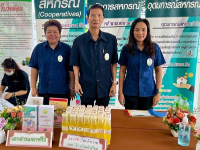 ร่วมเป็นเกียรติพิธีเปิดงานโครงการคลินิกเกษตรเคลื่อนที่ในพระราชานุเคราะห์ สมเด็จพระบรมโอรสาธิราชฯ สยามมกุฎราชกุมาร ประจำปีงบประมาณ 2568 ครั้งที่ 3 ... พารามิเตอร์รูปภาพ 1