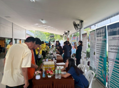 ร่วมเป็นเกียรติพิธีเปิดงานโครงการคลินิกเกษตรเคลื่อนที่ในพระราชานุเคราะห์ สมเด็จพระบรมโอรสาธิราชฯ สยามมกุฎราชกุมาร ประจำปีงบประมาณ 2568 ครั้งที่ 3 ... พารามิเตอร์รูปภาพ 12