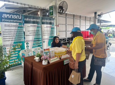 ร่วมเป็นเกียรติพิธีเปิดงานโครงการคลินิกเกษตรเคลื่อนที่ในพระราชานุเคราะห์ สมเด็จพระบรมโอรสาธิราชฯ สยามมกุฎราชกุมาร ประจำปีงบประมาณ 2568 ครั้งที่ 3 ... พารามิเตอร์รูปภาพ 13