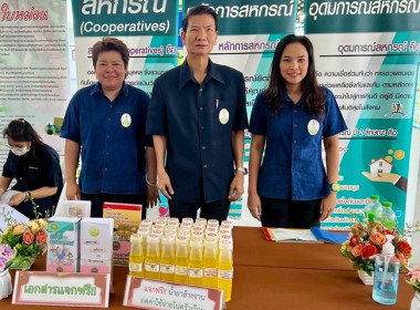 ร่วมเป็นเกียรติพิธีเปิดงานโครงการคลินิกเกษตรเคลื่อนที่ในพระราชานุเคราะห์ สมเด็จพระบรมโอรสาธิราชฯ สยามมกุฎราชกุมาร ประจำปีงบประมาณ 2568 ครั้งที่ 3 ... พารามิเตอร์รูปภาพ 11