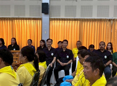 ร่วมเป็นเกียรติพิธีเปิดงานโครงการคลินิกเกษตรเคลื่อนที่ในพระราชานุเคราะห์ สมเด็จพระบรมโอรสาธิราชฯ สยามมกุฎราชกุมาร ประจำปีงบประมาณ 2568 ครั้งที่ 3 ... พารามิเตอร์รูปภาพ 3