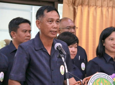 ร่วมเป็นเกียรติพิธีเปิดงานโครงการคลินิกเกษตรเคลื่อนที่ในพระราชานุเคราะห์ สมเด็จพระบรมโอรสาธิราชฯ สยามมกุฎราชกุมาร ประจำปีงบประมาณ 2568 ครั้งที่ 3 ... พารามิเตอร์รูปภาพ 8