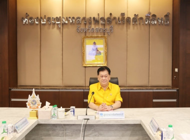 ประชุมคณะอนุกรรมการขับเคลื่อนโครงการอาหารนมเพื่อเด็กและเยาวชน กลุ่มที่ 1 ครั้งที่ 1/2568 ... พารามิเตอร์รูปภาพ 3