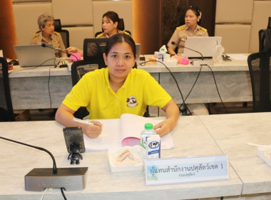 ประชุมคณะอนุกรรมการขับเคลื่อนโครงการอาหารนมเพื่อเด็กและเยาวชน กลุ่มที่ 1 ครั้งที่ 1/2568 ... พารามิเตอร์รูปภาพ 14