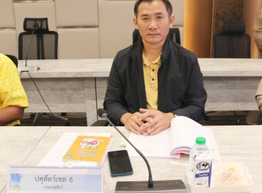 ประชุมคณะอนุกรรมการขับเคลื่อนโครงการอาหารนมเพื่อเด็กและเยาวชน กลุ่มที่ 1 ครั้งที่ 1/2568 ... พารามิเตอร์รูปภาพ 11