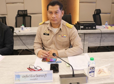 ประชุมคณะอนุกรรมการขับเคลื่อนโครงการอาหารนมเพื่อเด็กและเยาวชน กลุ่มที่ 1 ครั้งที่ 1/2568 ... พารามิเตอร์รูปภาพ 12