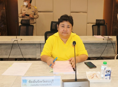 ประชุมคณะอนุกรรมการขับเคลื่อนโครงการอาหารนมเพื่อเด็กและเยาวชน กลุ่มที่ 1 ครั้งที่ 1/2568 ... พารามิเตอร์รูปภาพ 15