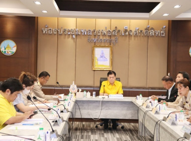 ประชุมคณะอนุกรรมการขับเคลื่อนโครงการอาหารนมเพื่อเด็กและเยาวชน กลุ่มที่ 1 ครั้งที่ 1/2568 ... พารามิเตอร์รูปภาพ 2