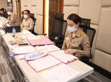 ประชุมคณะอนุกรรมการขับเคลื่อนโครงการอาหารนมเพื่อเด็กและเยาวชน กลุ่มที่ 1 ครั้งที่ 1/2568 ... พารามิเตอร์รูปภาพ 30