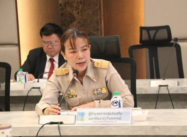 ประชุมคณะอนุกรรมการขับเคลื่อนโครงการอาหารนมเพื่อเด็กและเยาวชน กลุ่มที่ 1 ครั้งที่ 1/2568 ... พารามิเตอร์รูปภาพ 22