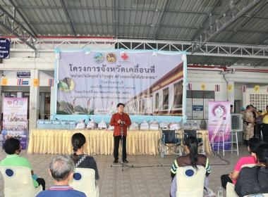 ร่วมโครงการหน่วยบำบัดทุกข์ บำรุงสุข สร้างรอยยิ้มให้ประชาชน” ... พารามิเตอร์รูปภาพ 14