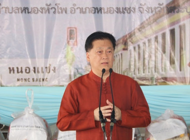 ร่วมโครงการหน่วยบำบัดทุกข์ บำรุงสุข สร้างรอยยิ้มให้ประชาชน” ... พารามิเตอร์รูปภาพ 15