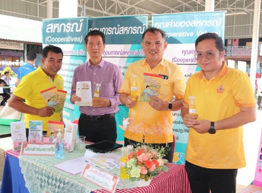 ร่วมโครงการหน่วยบำบัดทุกข์ บำรุงสุข สร้างรอยยิ้มให้ประชาชน” ... พารามิเตอร์รูปภาพ 19