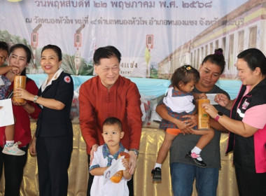 ร่วมโครงการหน่วยบำบัดทุกข์ บำรุงสุข สร้างรอยยิ้มให้ประชาชน” ... พารามิเตอร์รูปภาพ 16