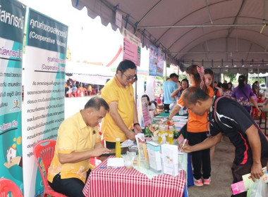 ร่วมโครงการหน่วยบำบัดทุกข์ บำรุงสุข สร้างรอยยิ้มให้ประชาชน” ... พารามิเตอร์รูปภาพ 21