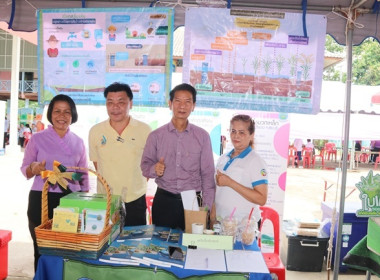 ร่วมโครงการหน่วยบำบัดทุกข์ บำรุงสุข สร้างรอยยิ้มให้ประชาชน” ... พารามิเตอร์รูปภาพ 22