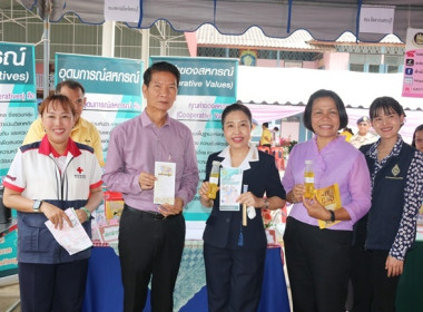 ร่วมโครงการหน่วยบำบัดทุกข์ บำรุงสุข สร้างรอยยิ้มให้ประชาชน” ... พารามิเตอร์รูปภาพ 29