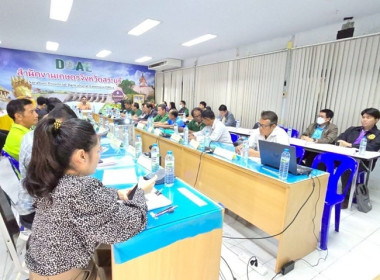 ร่วมประชุมเชื่อมโยงการดำเนินงานคณะกรรมการเครือข่ายศูนย์เรียนรู้การเพิ่มประสิทธิภาพการผลิตสินค้าเกษตร (ศพก.) และคณะกรรมการเครือข่ายแปลงใหญ่ ระดับจังหวัด ครั้งที่ 3/2568 ... พารามิเตอร์รูปภาพ 3