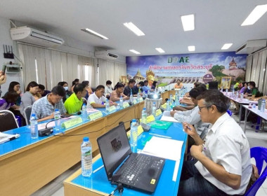 ร่วมประชุมเชื่อมโยงการดำเนินงานคณะกรรมการเครือข่ายศูนย์เรียนรู้การเพิ่มประสิทธิภาพการผลิตสินค้าเกษตร (ศพก.) และคณะกรรมการเครือข่ายแปลงใหญ่ ระดับจังหวัด ครั้งที่ 3/2568 ... พารามิเตอร์รูปภาพ 5