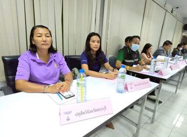 ร่วมประชุมเชื่อมโยงการดำเนินงานคณะกรรมการเครือข่ายศูนย์เรียนรู้การเพิ่มประสิทธิภาพการผลิตสินค้าเกษตร (ศพก.) และคณะกรรมการเครือข่ายแปลงใหญ่ ระดับจังหวัด ครั้งที่ 3/2568 ... พารามิเตอร์รูปภาพ 6