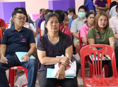 ประชุมใหญ่สามัญประจำปี 2567 ... พารามิเตอร์รูปภาพ 12