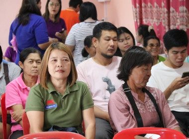 ประชุมใหญ่สามัญประจำปี 2567 ... พารามิเตอร์รูปภาพ 15