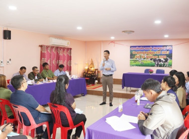 ประชุมใหญ่สามัญประจำปี 2567 ... พารามิเตอร์รูปภาพ 11