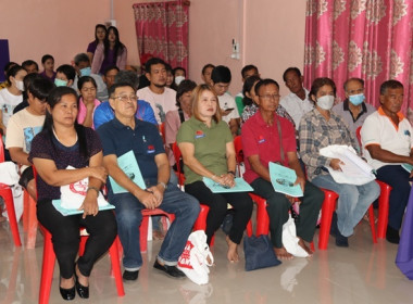 ประชุมใหญ่สามัญประจำปี 2567 ... พารามิเตอร์รูปภาพ 18