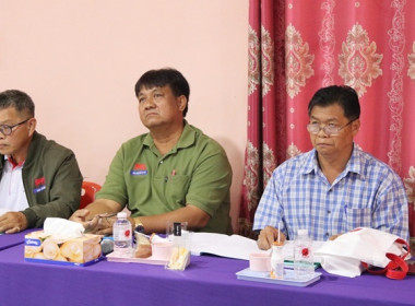 ประชุมใหญ่สามัญประจำปี 2567 ... พารามิเตอร์รูปภาพ 19