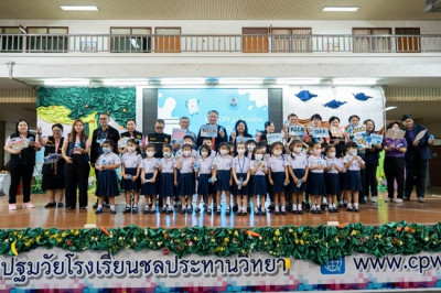 ร่วมกิจกรรม Kick-OFF มอบนมโรงเรียน ปีการศึกษา 2568 พารามิเตอร์รูปภาพ 1