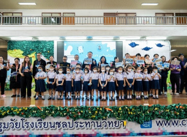 ร่วมกิจกรรม Kick-OFF มอบนมโรงเรียน ปีการศึกษา 2568 พารามิเตอร์รูปภาพ 4