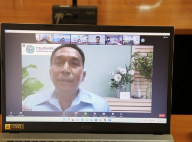 ร่วมประชุมชี้แจงแนวทางการปฏิบัติงานระบบการส่งเสริมสหกรณ์ ... พารามิเตอร์รูปภาพ 2