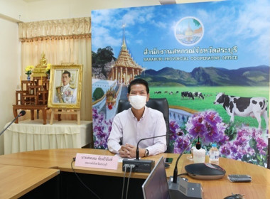 ร่วมประชุมชี้แจงแนวทางการปฏิบัติงานระบบการส่งเสริมสหกรณ์ ... พารามิเตอร์รูปภาพ 3