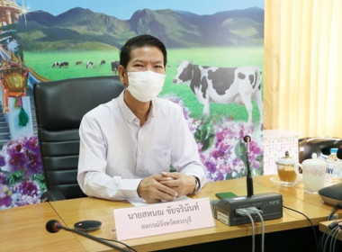 ร่วมประชุมชี้แจงแนวทางการปฏิบัติงานระบบการส่งเสริมสหกรณ์ ... พารามิเตอร์รูปภาพ 4