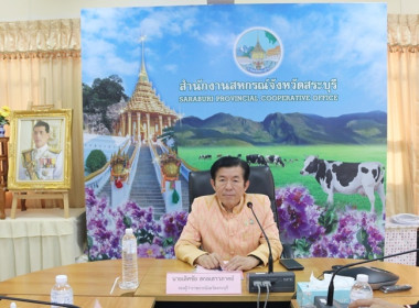 ประชุมคณะอนุกรรมการพิจารณาเงินกู้กองทุนพัฒนาสหกรณ์ ครั้งที่ ... พารามิเตอร์รูปภาพ 1