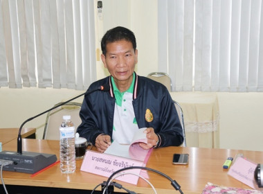 ประชุมคณะอนุกรรมการพิจารณาเงินกู้กองทุนพัฒนาสหกรณ์ ครั้งที่ ... พารามิเตอร์รูปภาพ 4