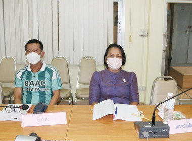 ประชุมคณะอนุกรรมการพิจารณาเงินกู้กองทุนพัฒนาสหกรณ์ ครั้งที่ ... พารามิเตอร์รูปภาพ 7