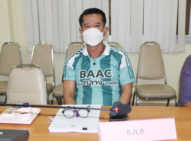 ประชุมคณะอนุกรรมการพิจารณาเงินกู้กองทุนพัฒนาสหกรณ์ ครั้งที่ ... พารามิเตอร์รูปภาพ 9