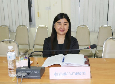 ประชุมคณะอนุกรรมการพิจารณาเงินกู้กองทุนพัฒนาสหกรณ์ ครั้งที่ ... พารามิเตอร์รูปภาพ 10