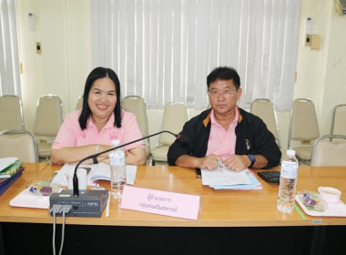 ประชุมคณะอนุกรรมการพิจารณาเงินกู้กองทุนพัฒนาสหกรณ์ ครั้งที่ ... พารามิเตอร์รูปภาพ 13