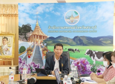 ประชุมตามโครงการ ส่งเสริมและพัฒนาสถาบันเกษตรกร กิจกรรมที่ 1 ... พารามิเตอร์รูปภาพ 4