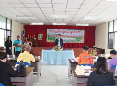 การประชุมใหญ่สามัญประจำปี 2567 ชุมนุมสหกรณ์จังหวัดสระบุรี ... พารามิเตอร์รูปภาพ 14