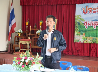 การประชุมใหญ่สามัญประจำปี 2567 ชุมนุมสหกรณ์จังหวัดสระบุรี ... พารามิเตอร์รูปภาพ 15