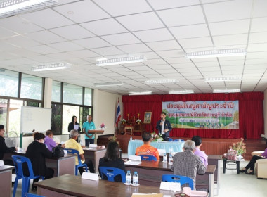 การประชุมใหญ่สามัญประจำปี 2567 ชุมนุมสหกรณ์จังหวัดสระบุรี ... พารามิเตอร์รูปภาพ 30