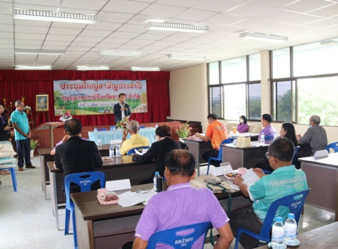 การประชุมใหญ่สามัญประจำปี 2567 ชุมนุมสหกรณ์จังหวัดสระบุรี ... พารามิเตอร์รูปภาพ 36