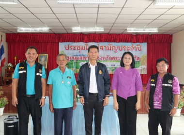 การประชุมใหญ่สามัญประจำปี 2567 ชุมนุมสหกรณ์จังหวัดสระบุรี ... พารามิเตอร์รูปภาพ 37