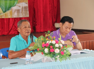 การประชุมใหญ่สามัญประจำปี 2567 ชุมนุมสหกรณ์จังหวัดสระบุรี ... พารามิเตอร์รูปภาพ 41