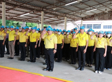 ร่วมกิจกรรมจิตอาสาพัฒนาปรับปรุงภูมิทัศน์ ... พารามิเตอร์รูปภาพ 2
